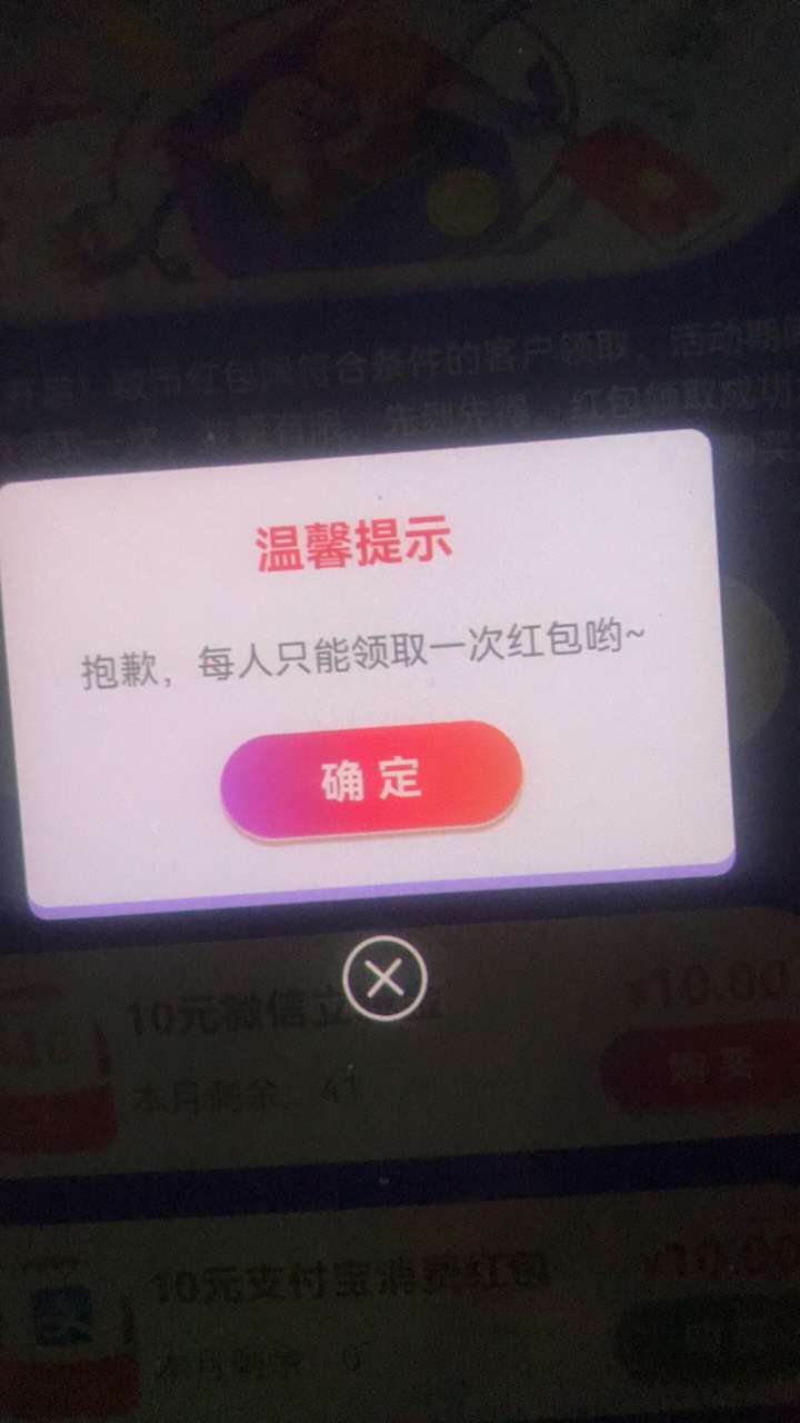 湖南中行你们都能多号，我这注销了领过的号.预留换了，钱包也注销了。新的手机号也在6 / 作者:好哒羊毛薅到 / 