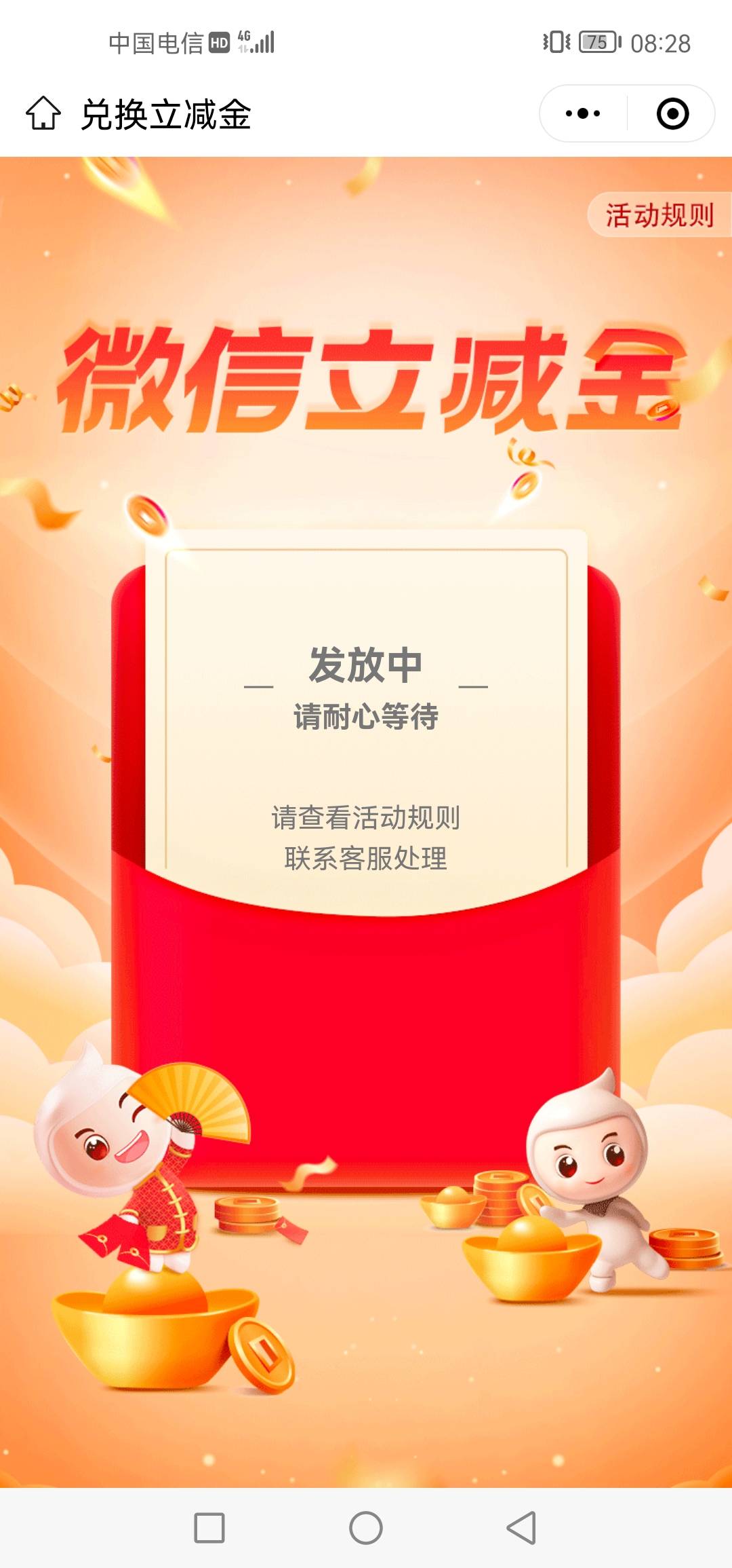 老哥们山西领的10立减金怎么一直发放中。

73 / 作者:蜜蜜1992 / 