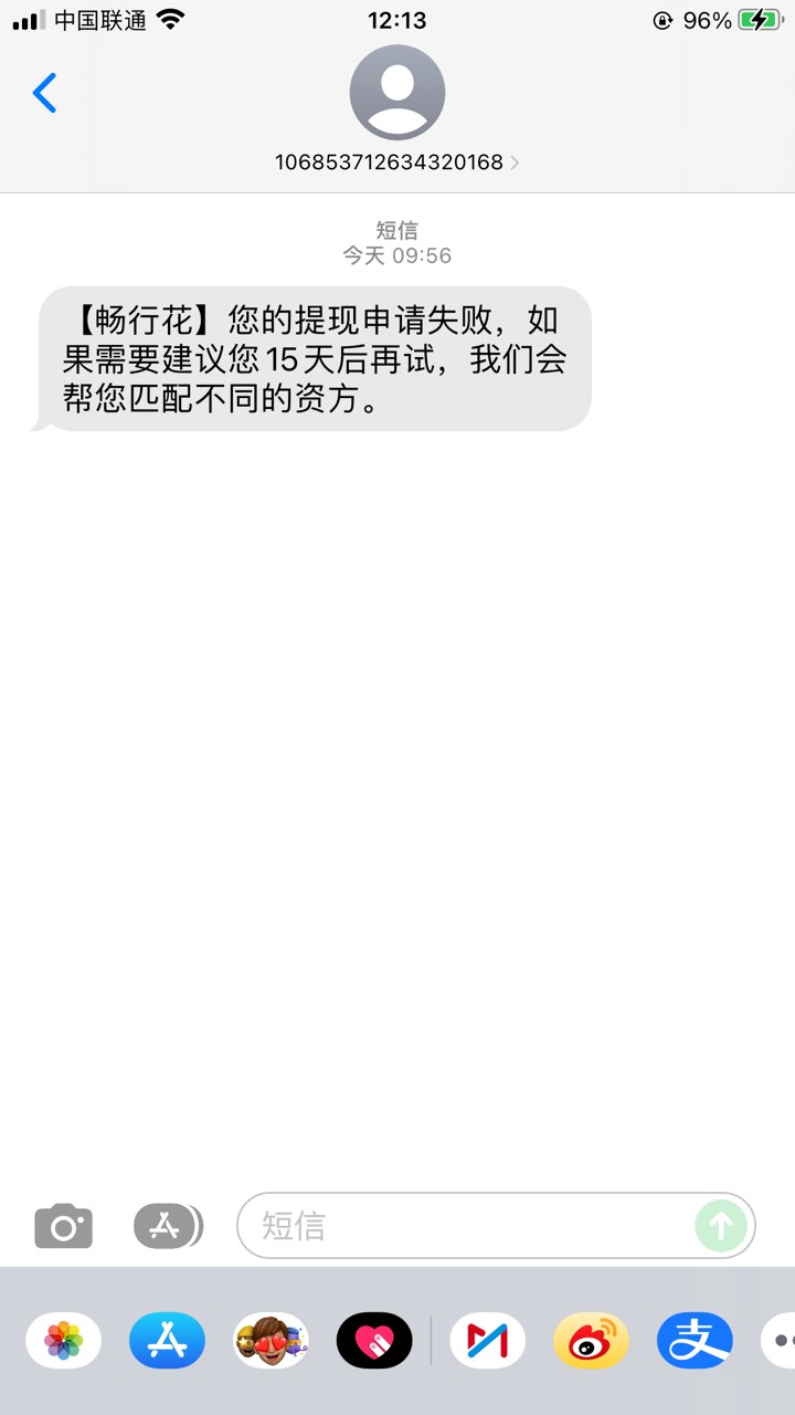 畅行花下款了
畅行花之前万年都是匹配不到资金，明天再试，最近能点的平台基本都点了53 / 作者:太上皇上 / 