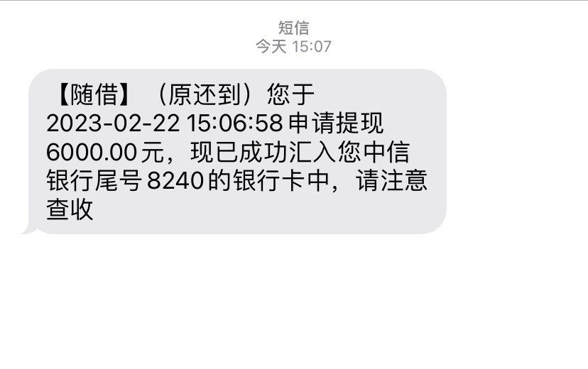 随借下款，没T路…蒙商也下了没T路…小赢T路…三个月…这个月小鱼倒是挺稳，申请下款10 / 作者:vipchunchun / 