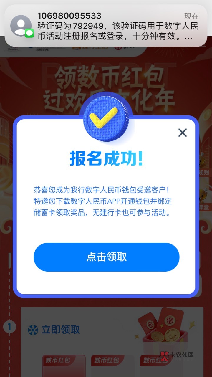 上次领过了这次又报名成功 到时候能不能抽自测



30 / 作者:鱼神秘人卡卷 / 