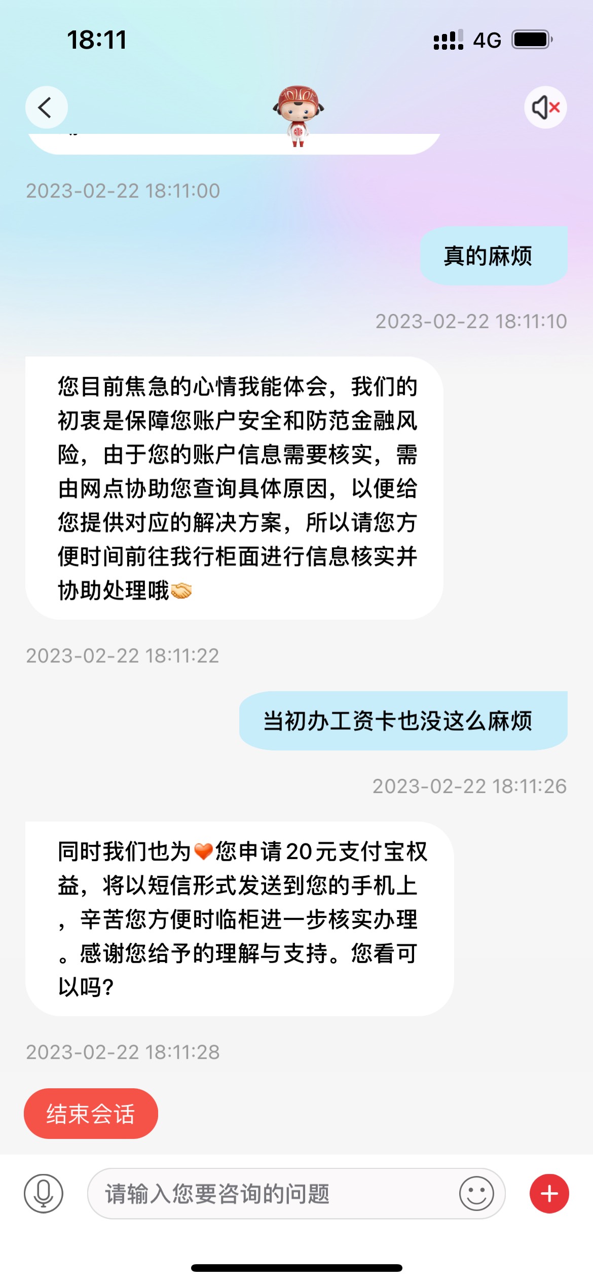 感谢老哥，成功中信

11 / 作者:as33 / 