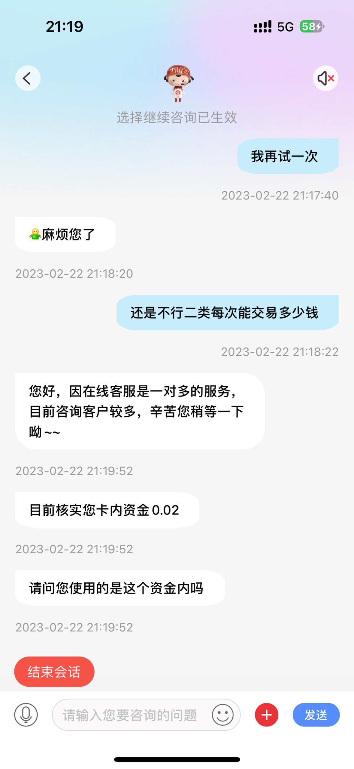 你们碰瓷我也去。脸皮不够厚，她一句0.02我撤了


64 / 作者:再见了流星 / 