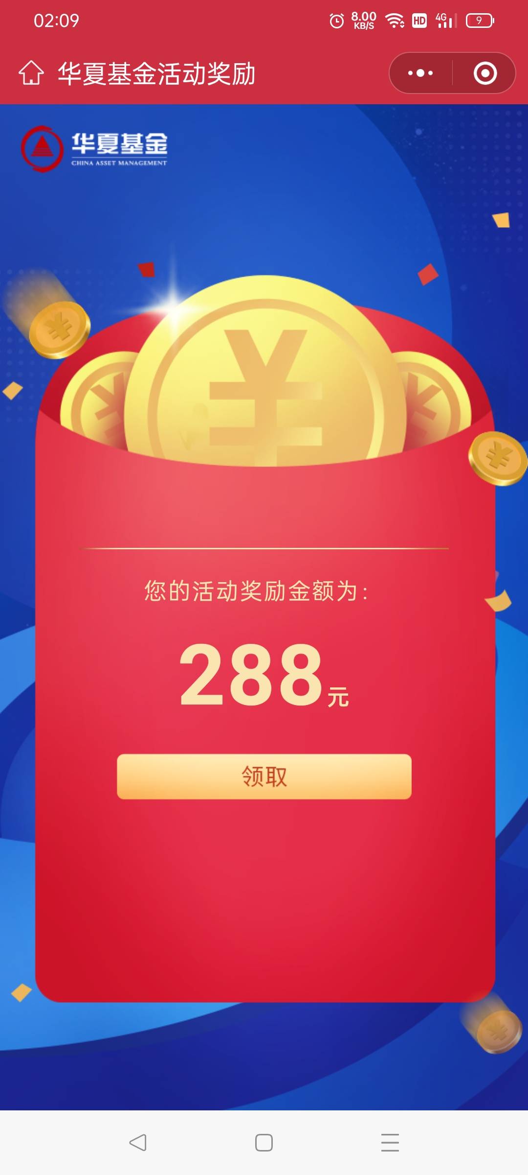 我宣布，华夏基金才是最大的毛，前两天188，今天288


83 / 作者:王大壮233 / 