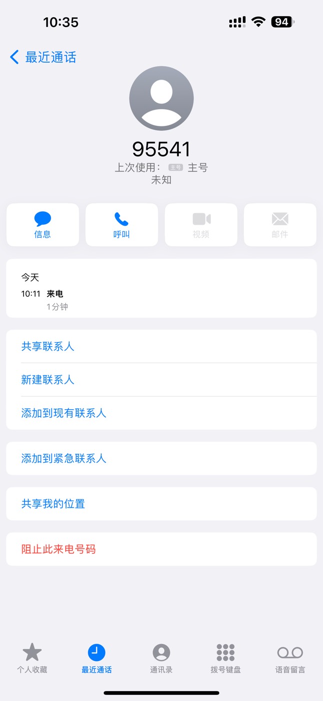 渤海跟风 到底能不能过啊 不批不拒 搞.人

94 / 作者:Cool丶Kiss / 