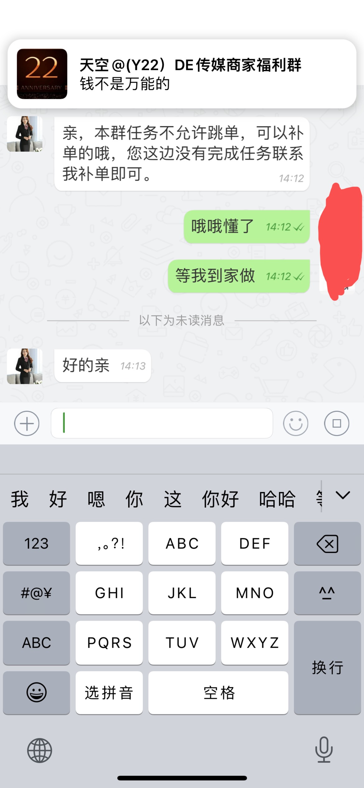 水果良心车已下车，总利润才300多，带上水果有400块钱，分别垫付100，300各一次，到8020 / 作者:我又不乱来呐 / 