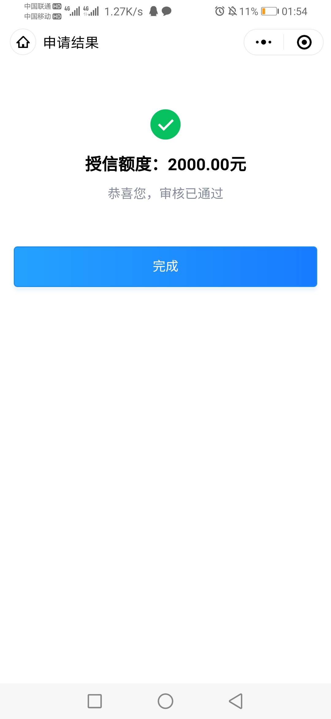 这个额度可以T吗

70 / 作者:杰哥啦 / 