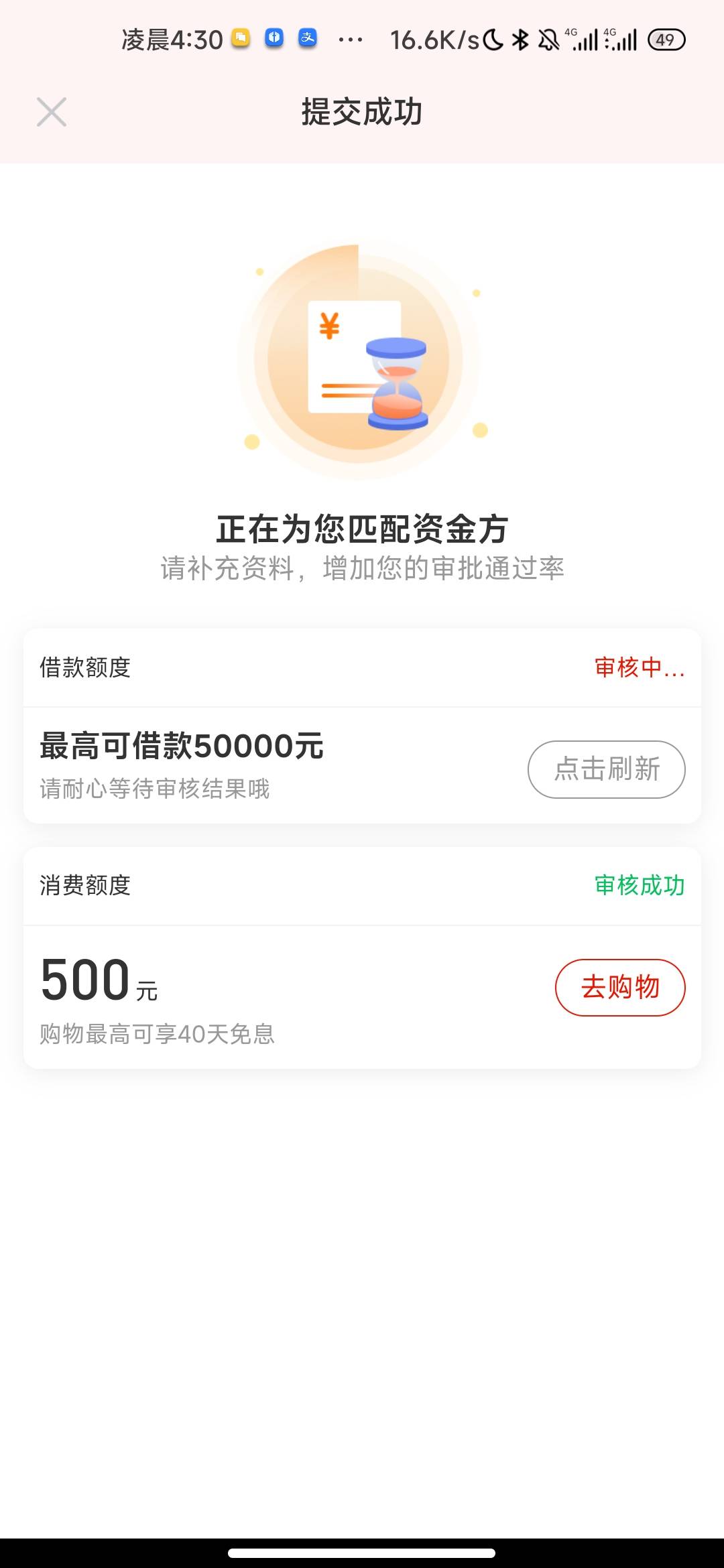 老哥们羊小咩备用金一直在这儿 有戏吗

93 / 作者:hello邹先生z / 