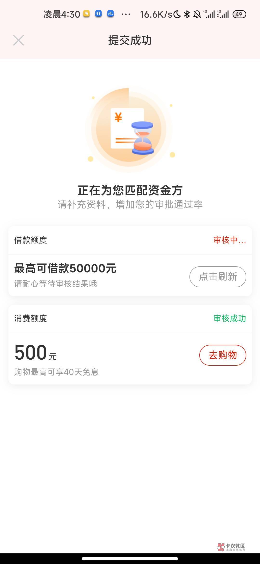 老哥们羊小咩备用金一直在这儿 有戏吗

15 / 作者:hello邹先生z / 