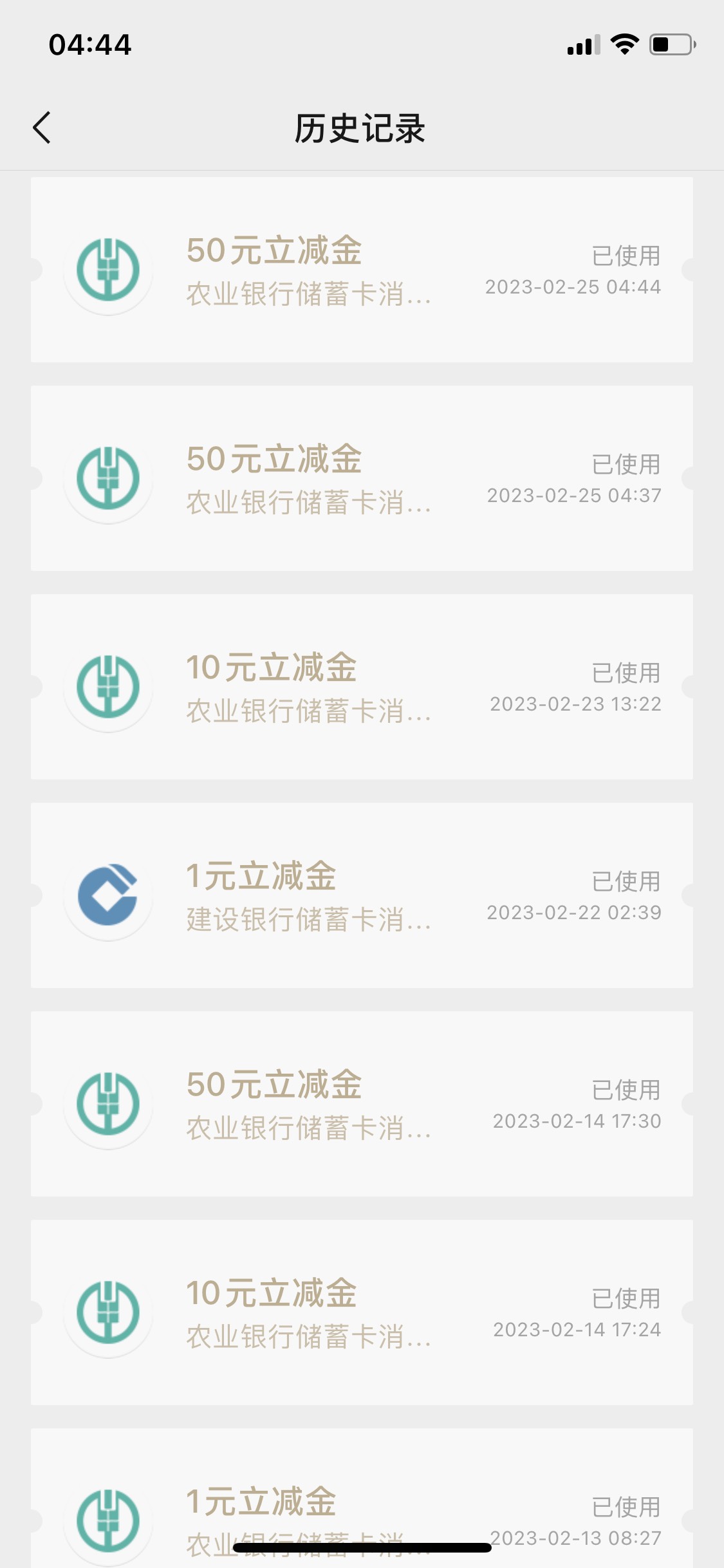 第一站广东成功


12 / 作者:苏白 / 
