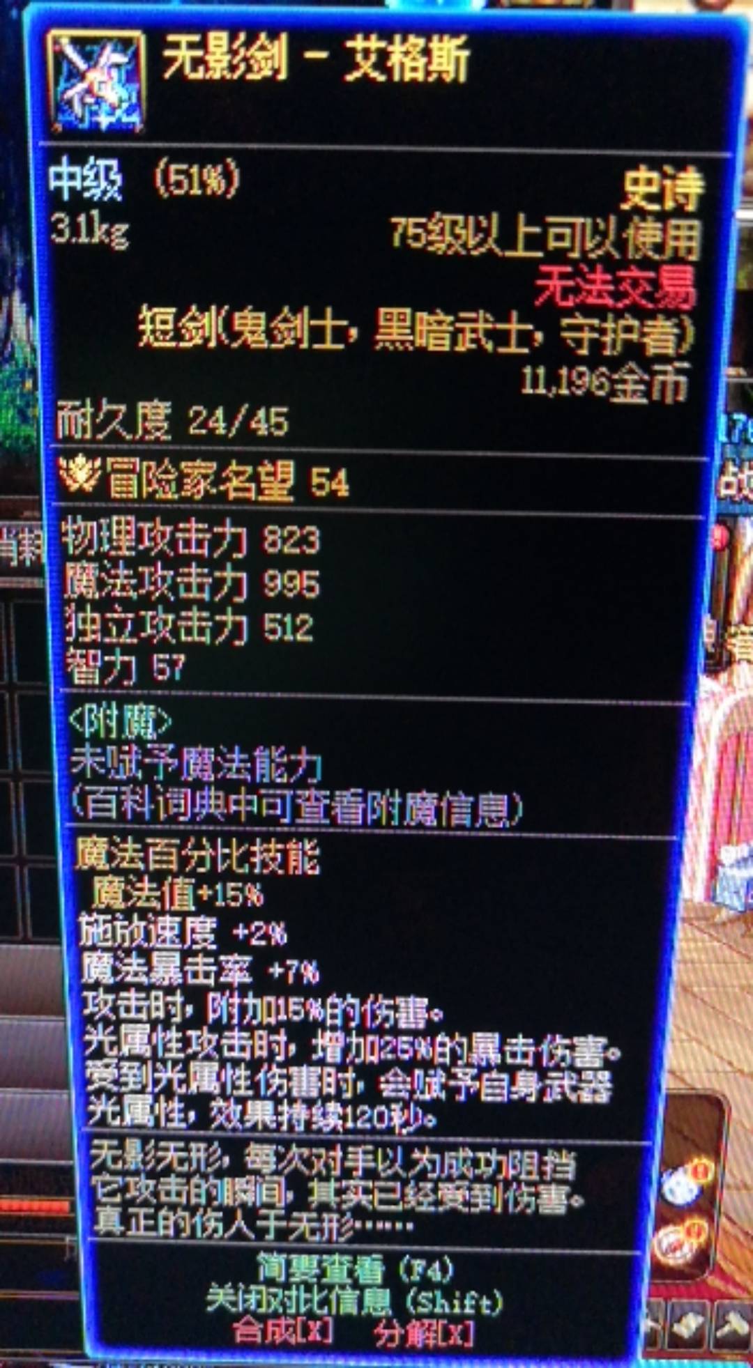 领dnf补偿提示腾讯信用分不足100  咋整

82 / 作者:zzz4817478 / 