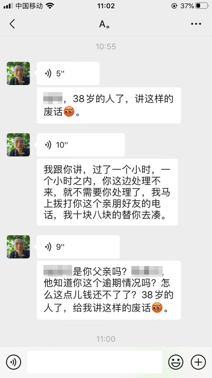 你我贷的催收，逾期第二天，老哥们，我该如何把握这次机会？求教！


21 / 作者:小盯裆 / 