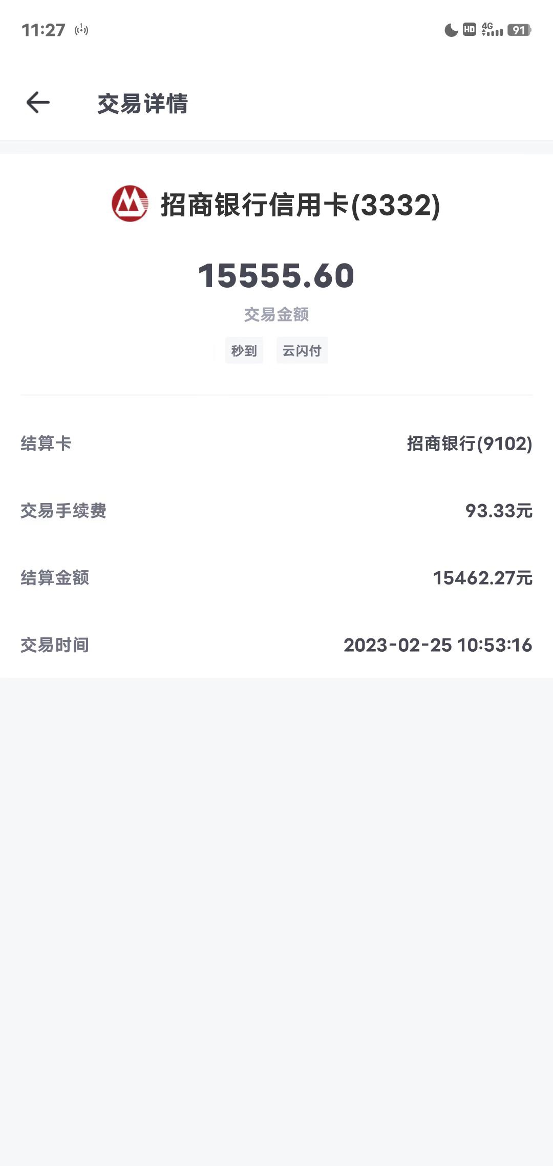 老哥萌，这个费率贵不贵啊，我用软件t的，你们平时怎么t

45 / 作者:三五瓶嗯两拳 / 