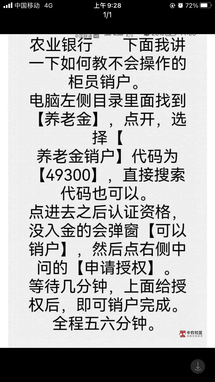 老哥们，我给工作人员看这个。他说他不弄他说

88 / 作者:颤抖吧 / 