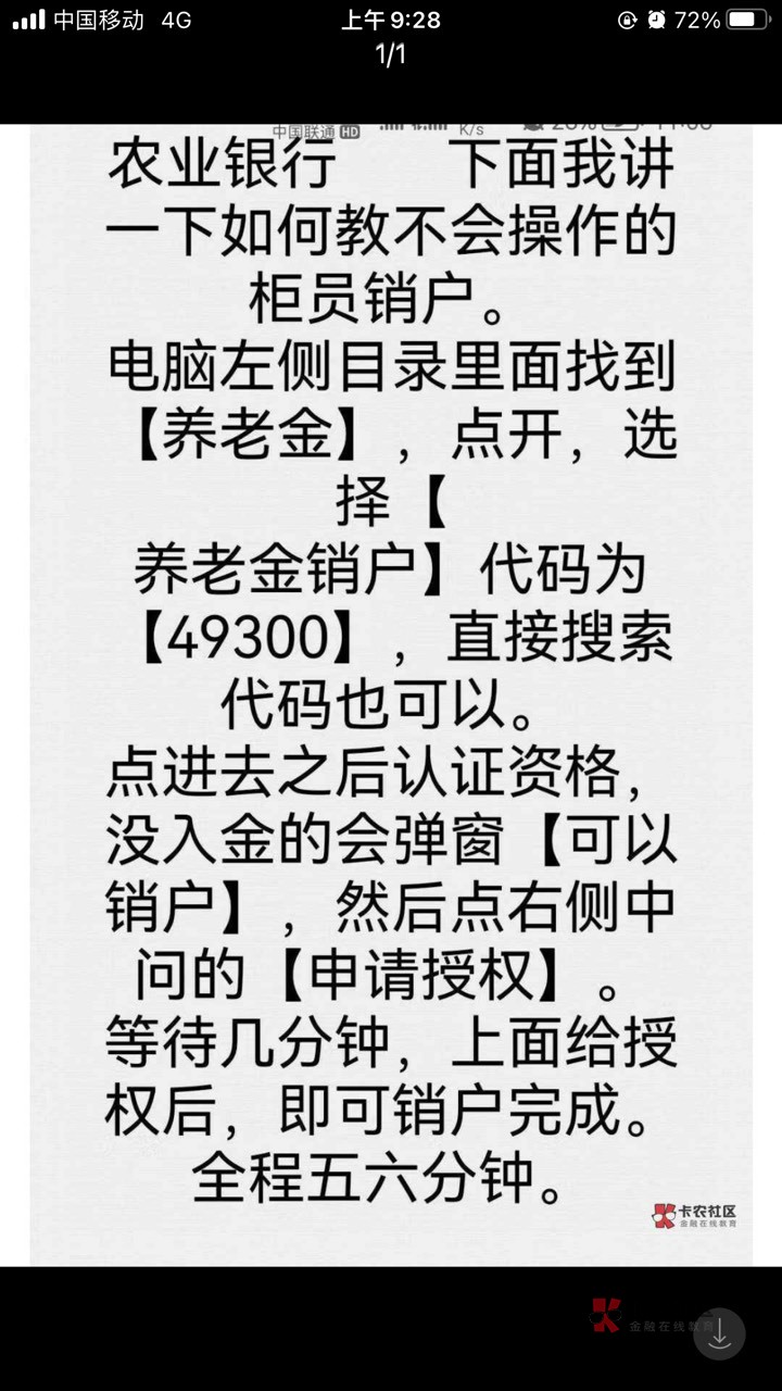 老哥们，我给工作人员看这个。他说他不弄他说

68 / 作者:颤抖吧 / 