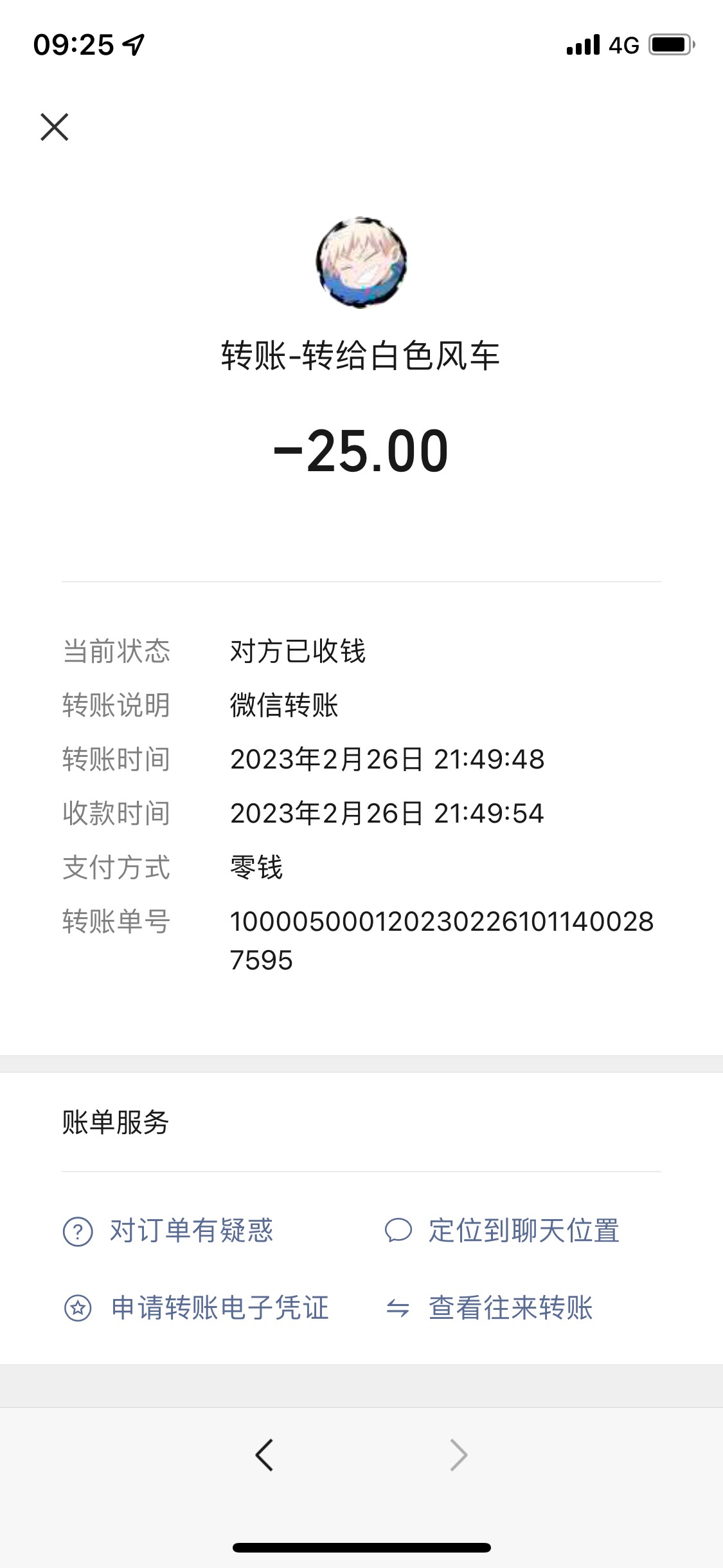 骗话费的大家坐等后续









43 / 作者:清风公子~ / 