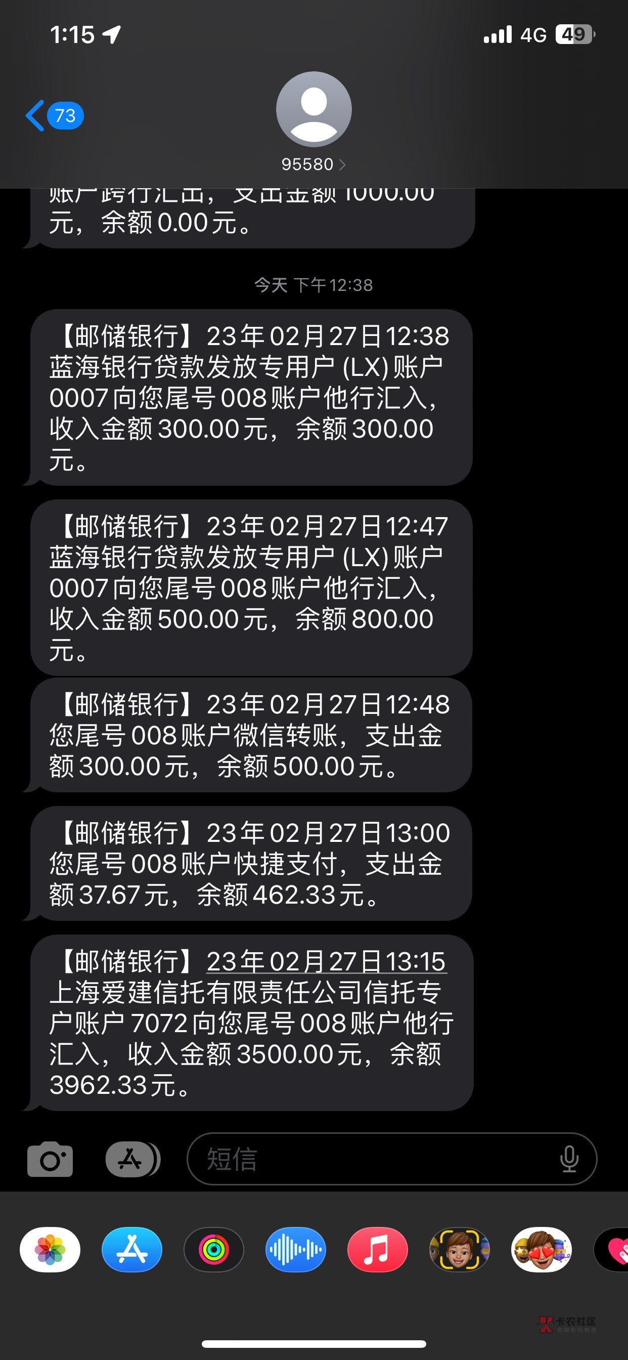 分期乐洪水  一直资方审核不通过。今天试了一下300 就退出来了。过一会就到账 前面两21 / 作者:旺仔牛逼糖 / 