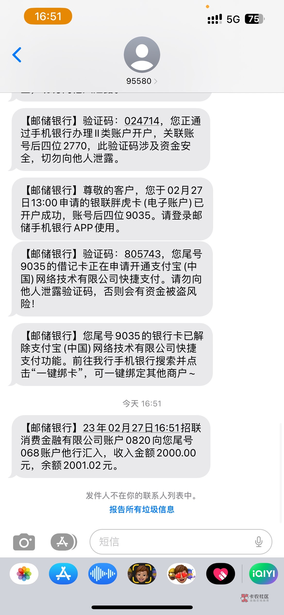 今天的大毛来自招联金融


8 / 作者:斌斌哟。 / 