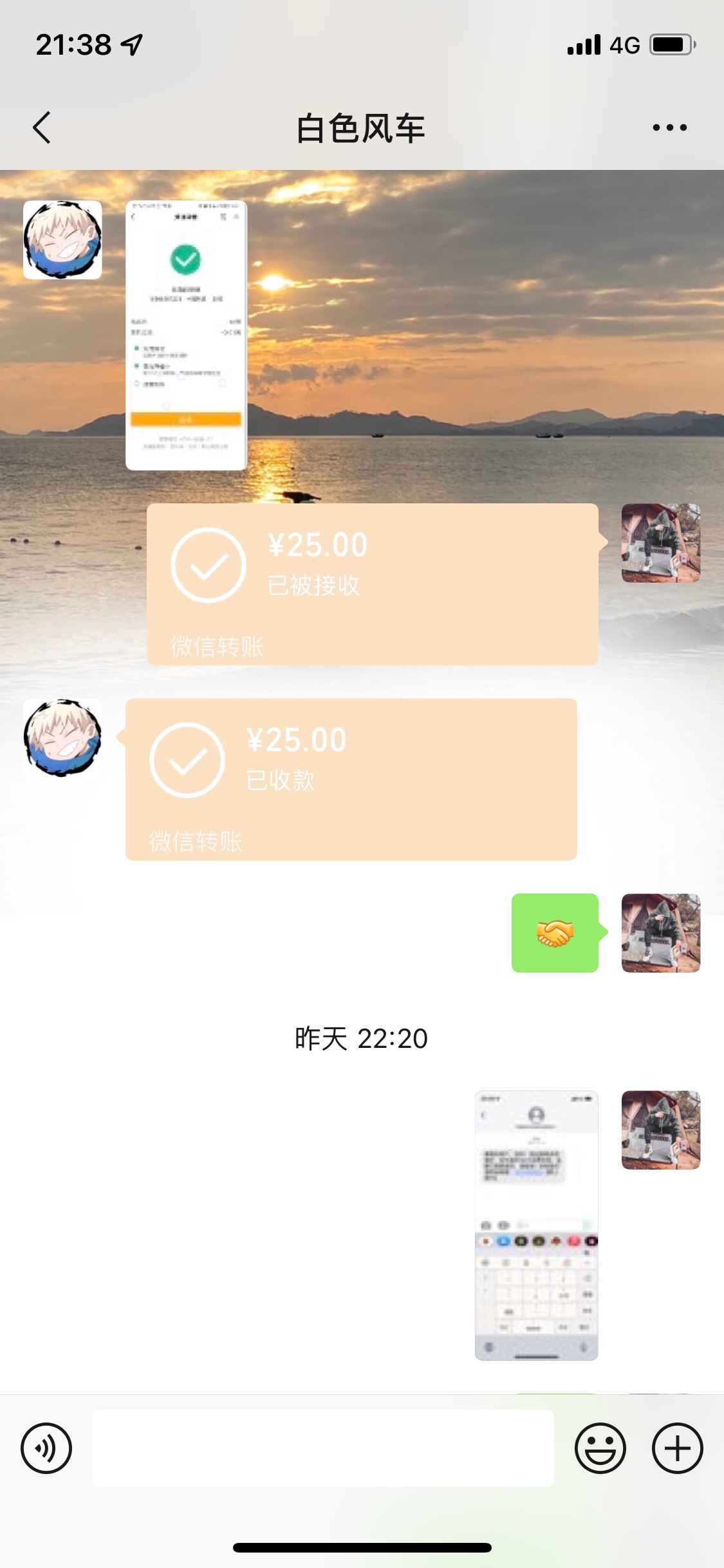 每天三贴占用一点公共资源爆一下骗子，有这v的注意了，认清这实名注意防骗







97 / 作者:清风公子~ / 