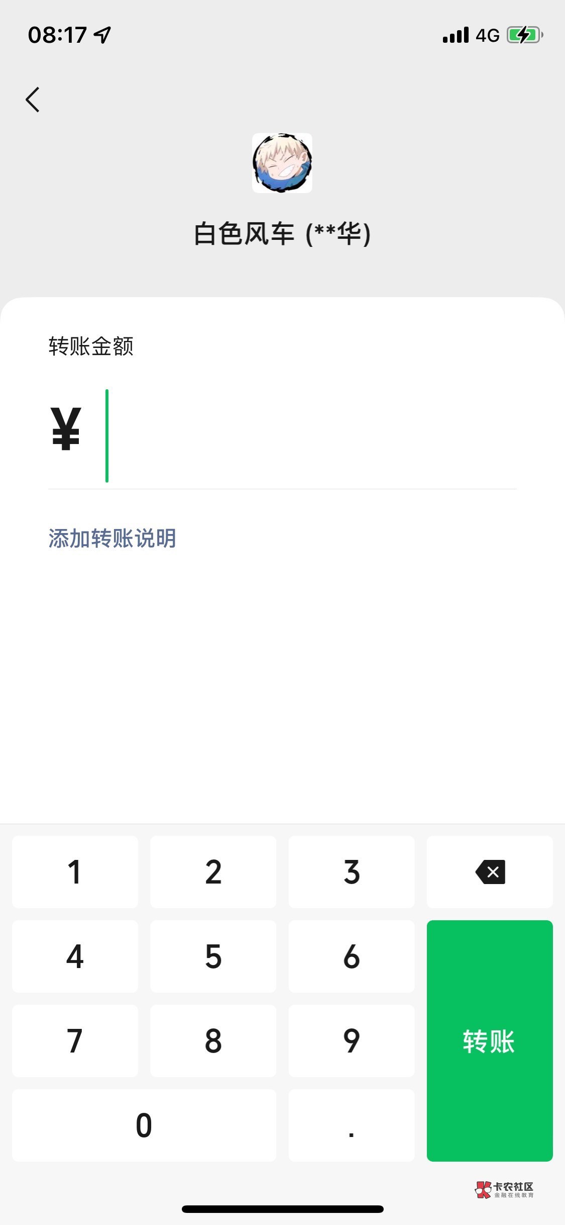 每天三贴占用一点公共资源爆一下骗子，有这v的注意了，认清这实名注意防骗







51 / 作者:清风公子~ / 