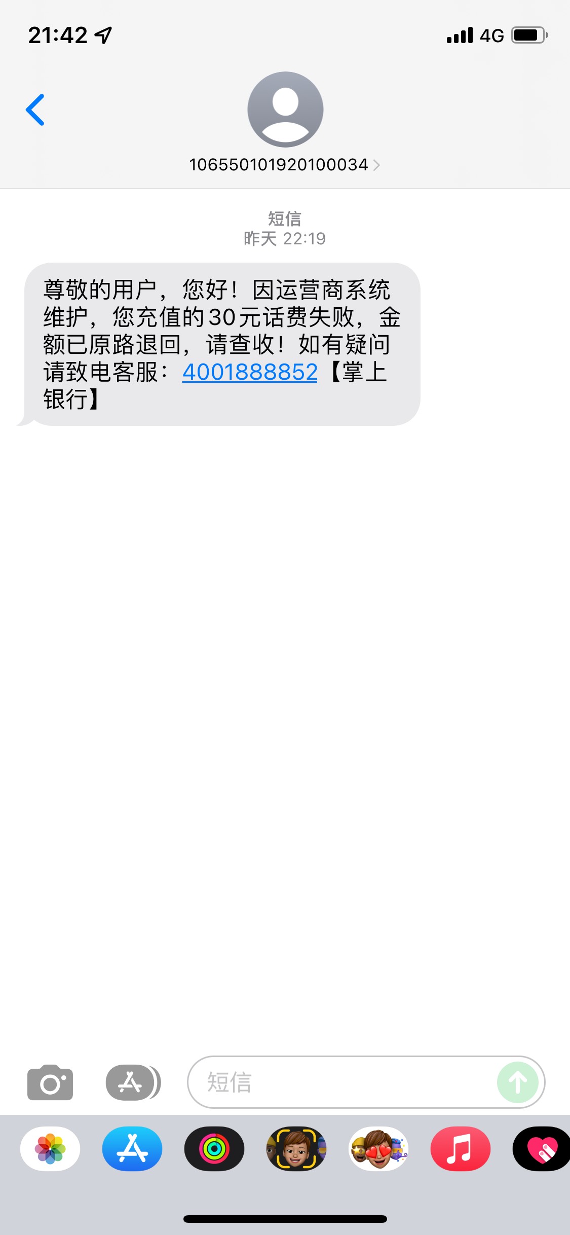 每天三贴占用一点公共资源爆一下骗子，有这v的注意了，认清这实名注意防骗







69 / 作者:清风公子~ / 