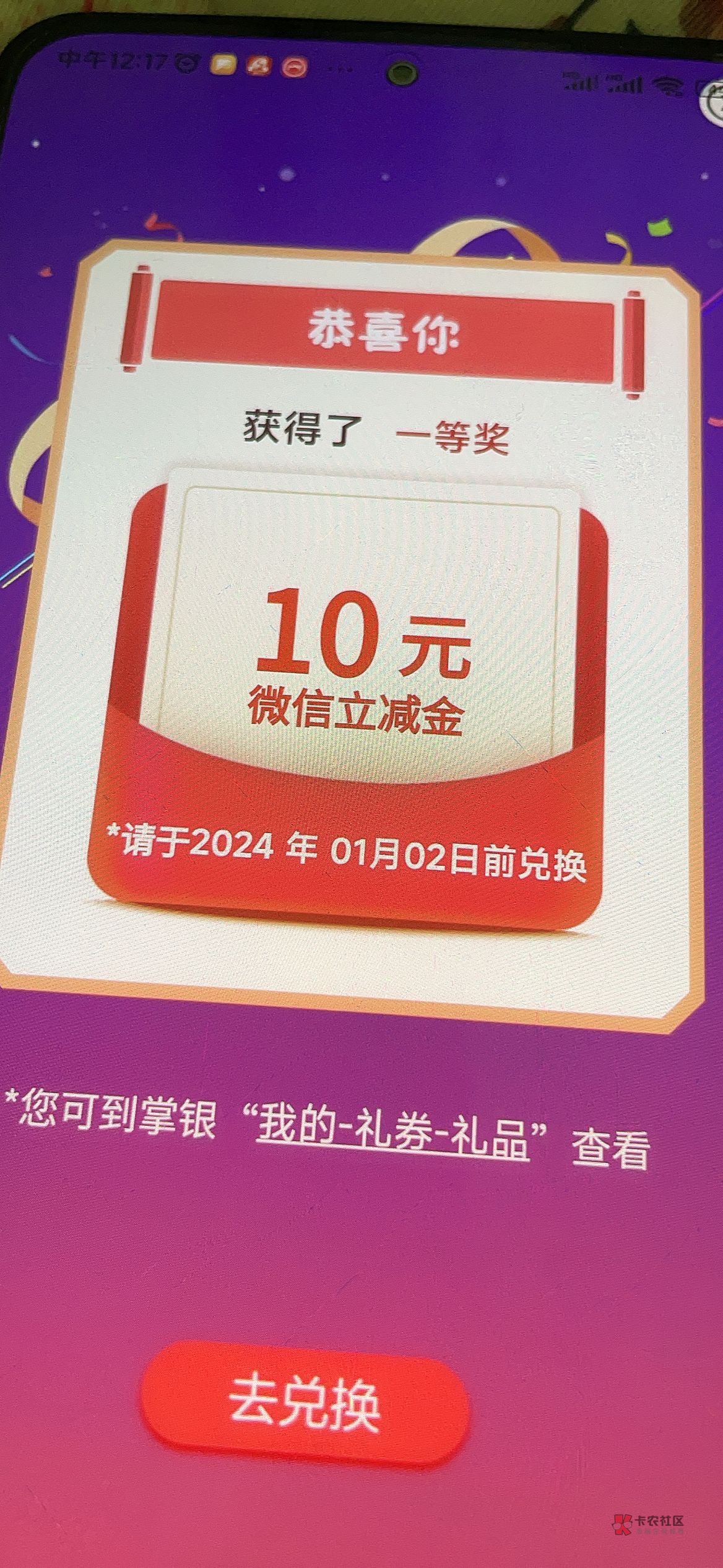 飞广西北海还有工资单和任务中心10毛，一共20，没搞过的去

92 / 作者:Llllll789 / 