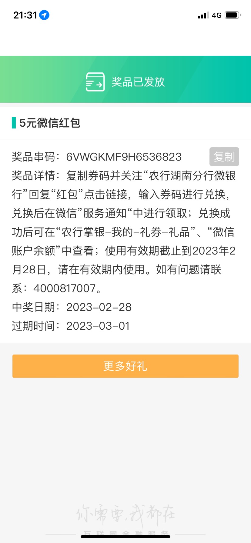 湖南工资单5毛


71 / 作者:兰亭序221 / 