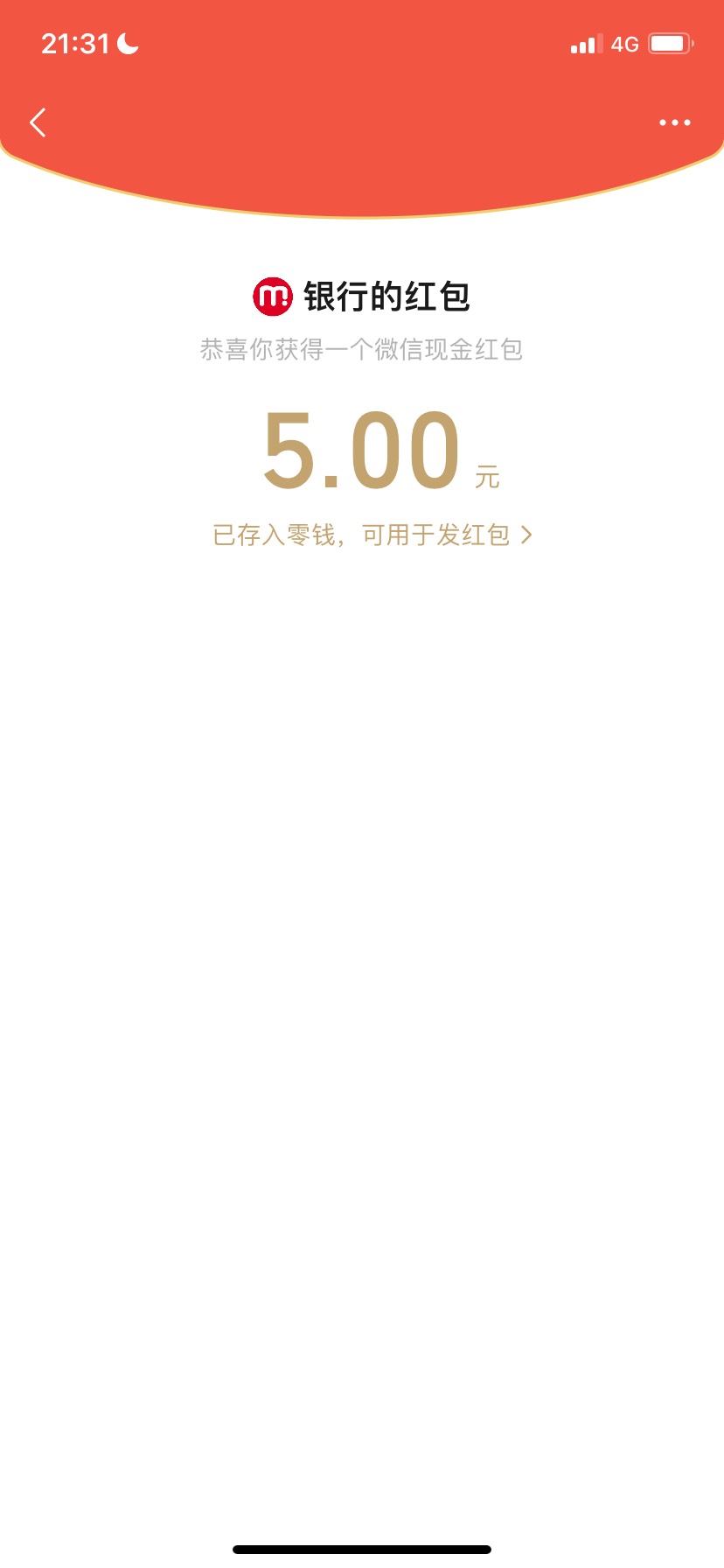 湖南工资单5毛


68 / 作者:兰亭序221 / 