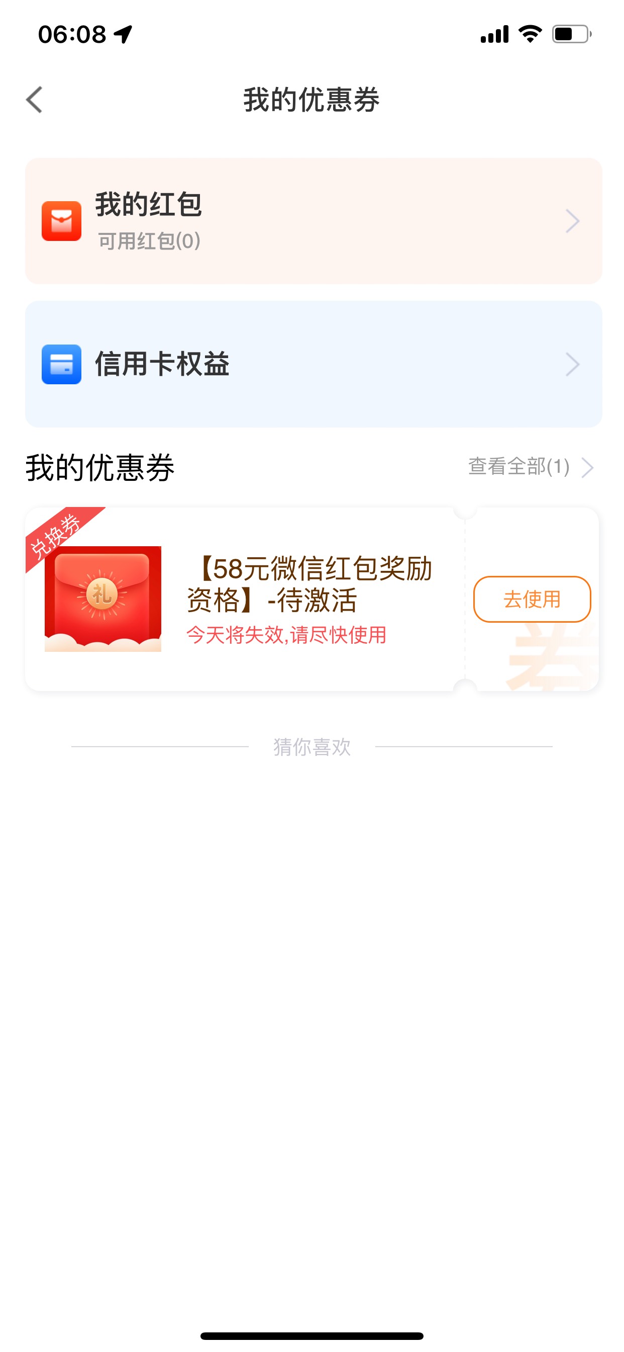 宁来花那58可以领了

89 / 作者:巴扎黑cz / 