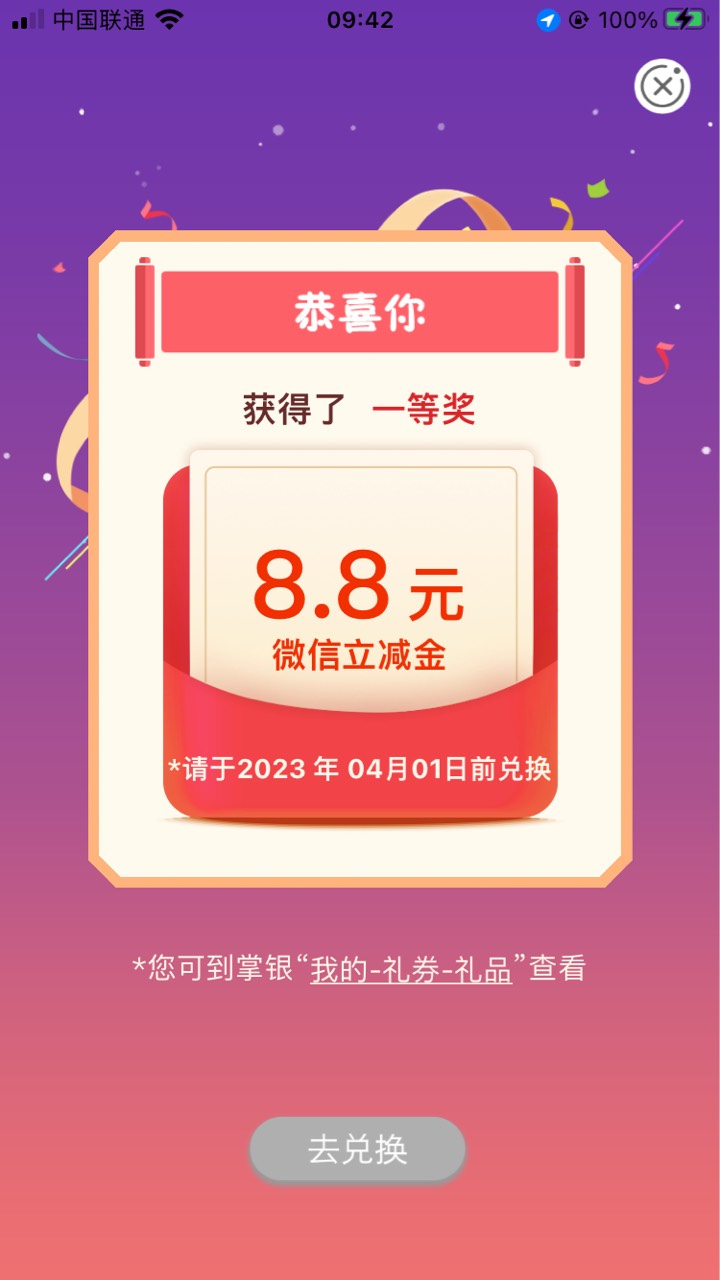 首发，大连工资单8.8

50 / 作者:小磁卡 / 