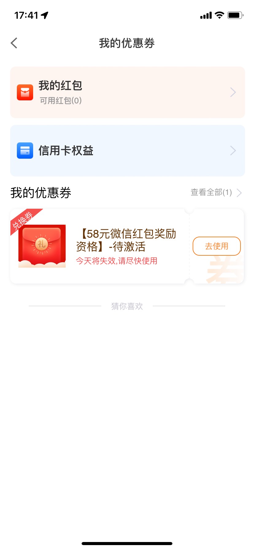 宁波银行昨天申请的，今天就可以领了



68 / 作者:土豆嘻嘻 / 