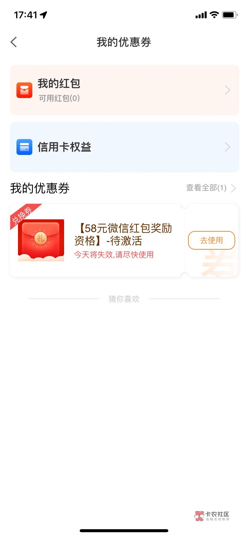 宁波银行昨天申请的，今天就可以领了



83 / 作者:土豆嘻嘻 / 