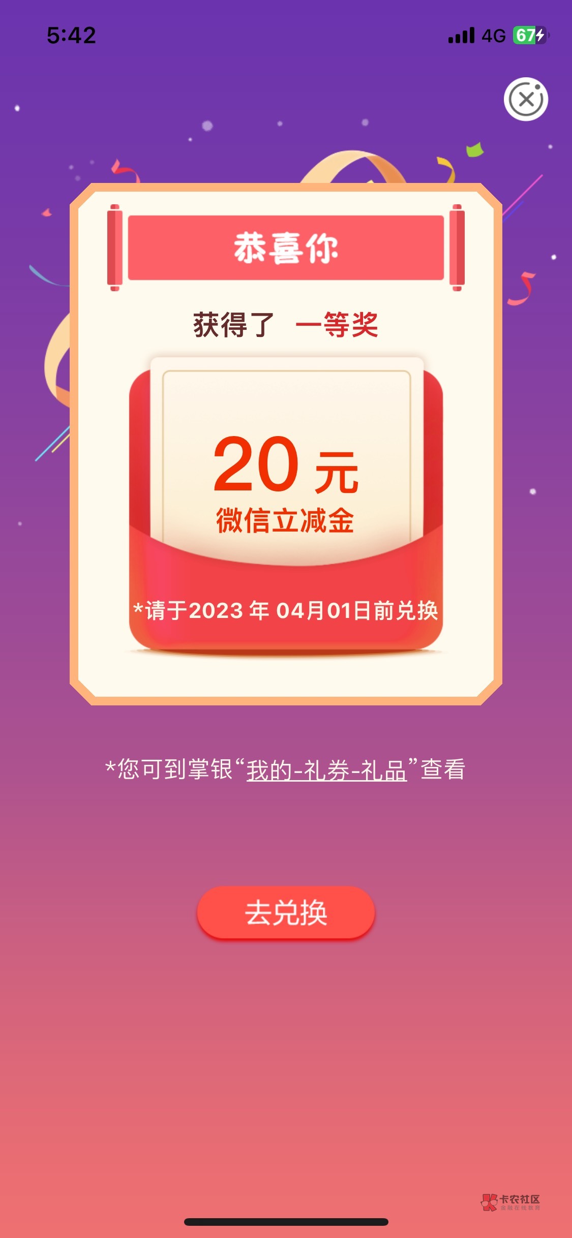 看了一圈黑龙江缴费20是都撸到了吗?黑龙江哈尔滨移动缴18404493996 /18404493944给这72 / 作者:迷途知返i / 