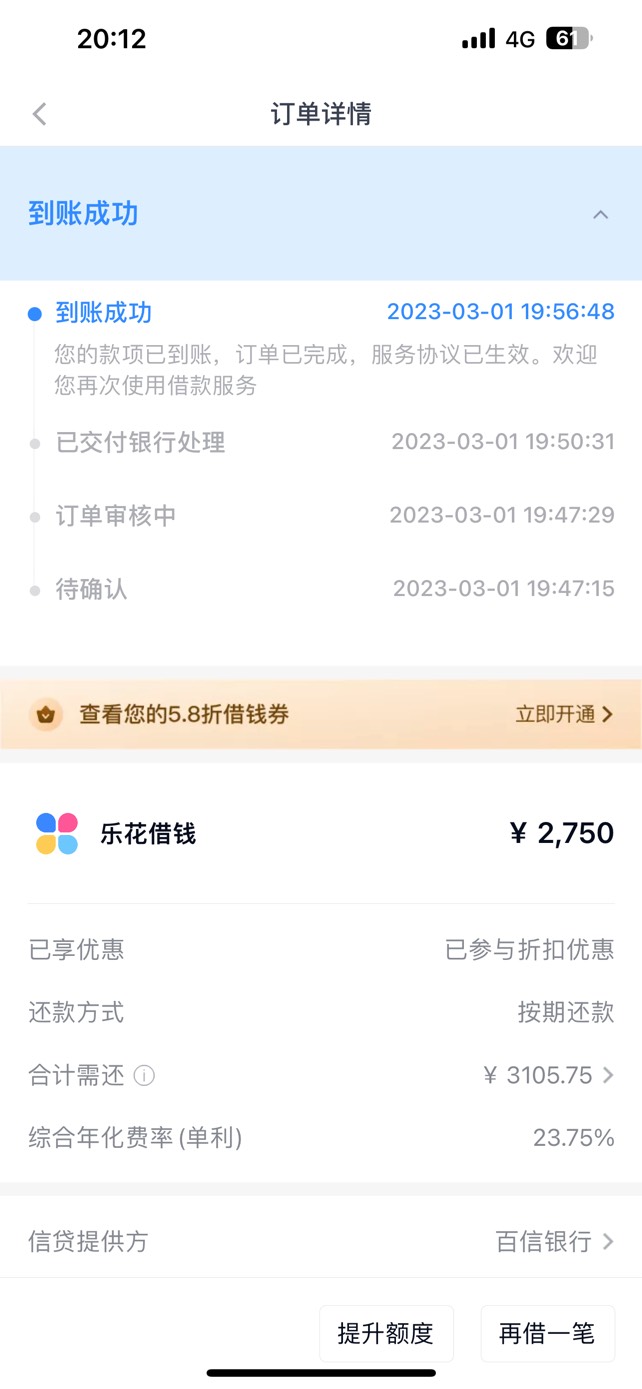 分期乐终于下了，关了我四个月小黑屋。让我低于1500下单。结果下了。又能撑几天了。

88 / 作者:云海城区 / 