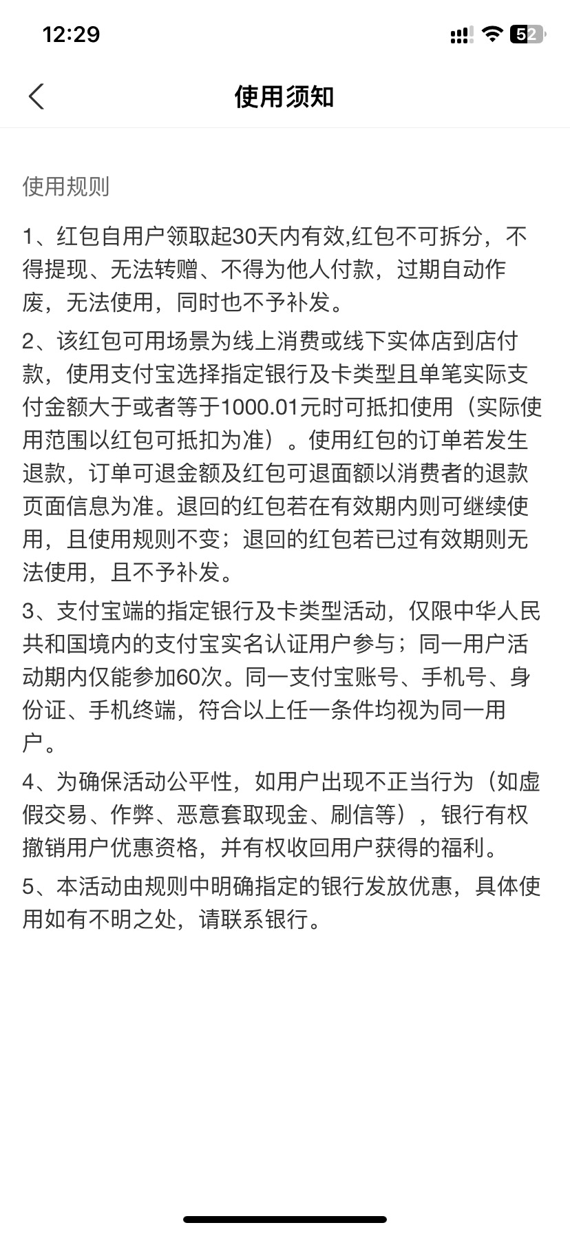 老哥们这个zfb立减怎T分期乐买的


52 / 作者:-TT. / 