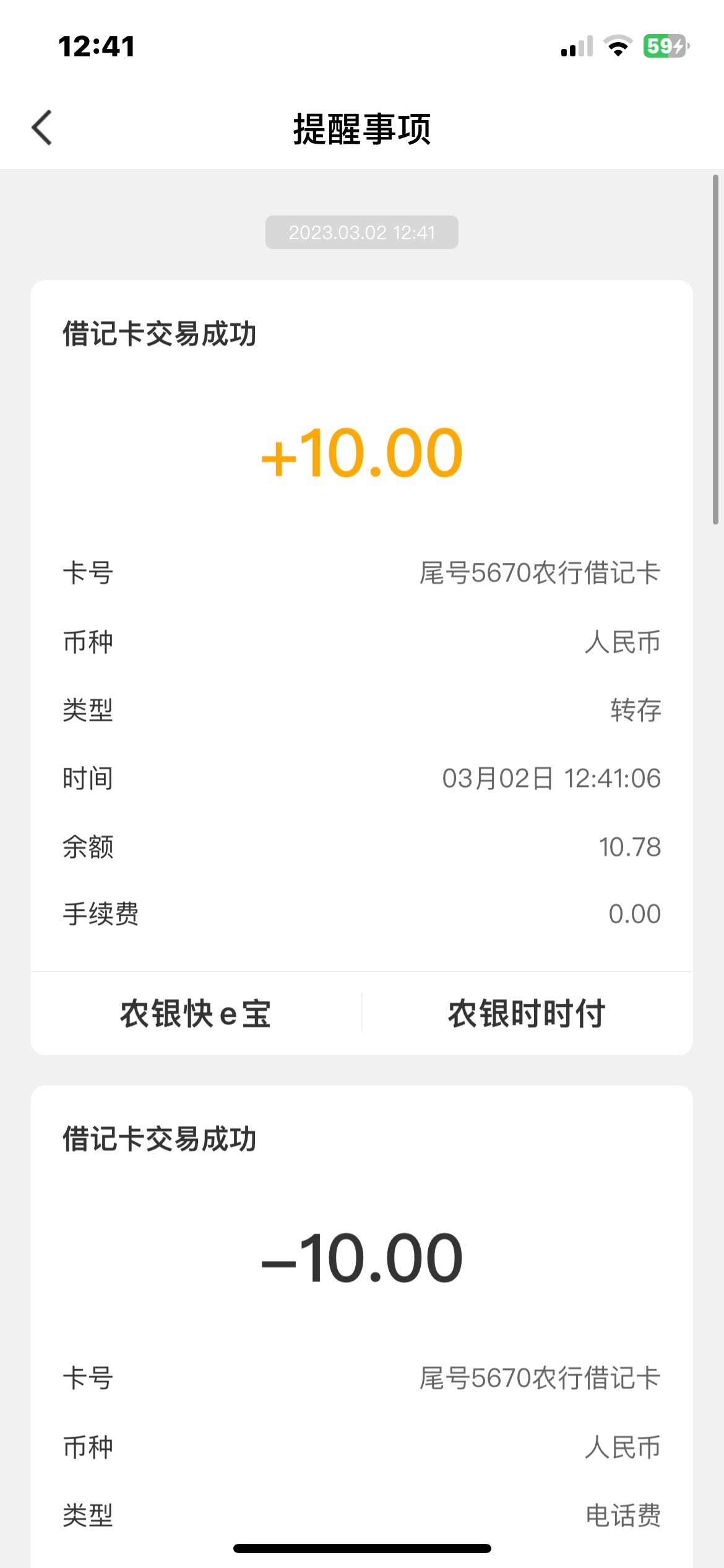 拿下黑龙江


3 / 作者:edc5934 / 