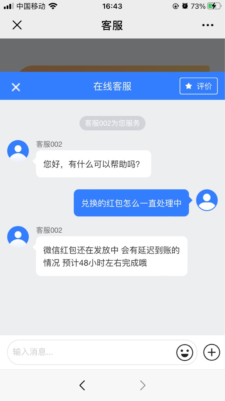 宁波银行到了

25 / 作者:伊卡尔斯 / 