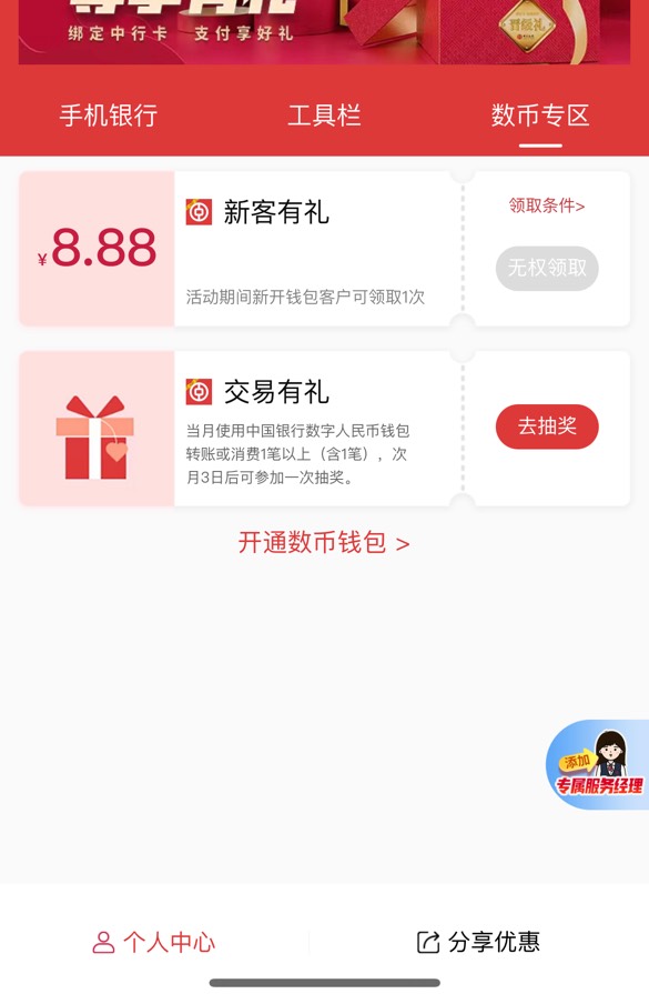 报名了还是这样啊

54 / 作者:宁可6准时 / 