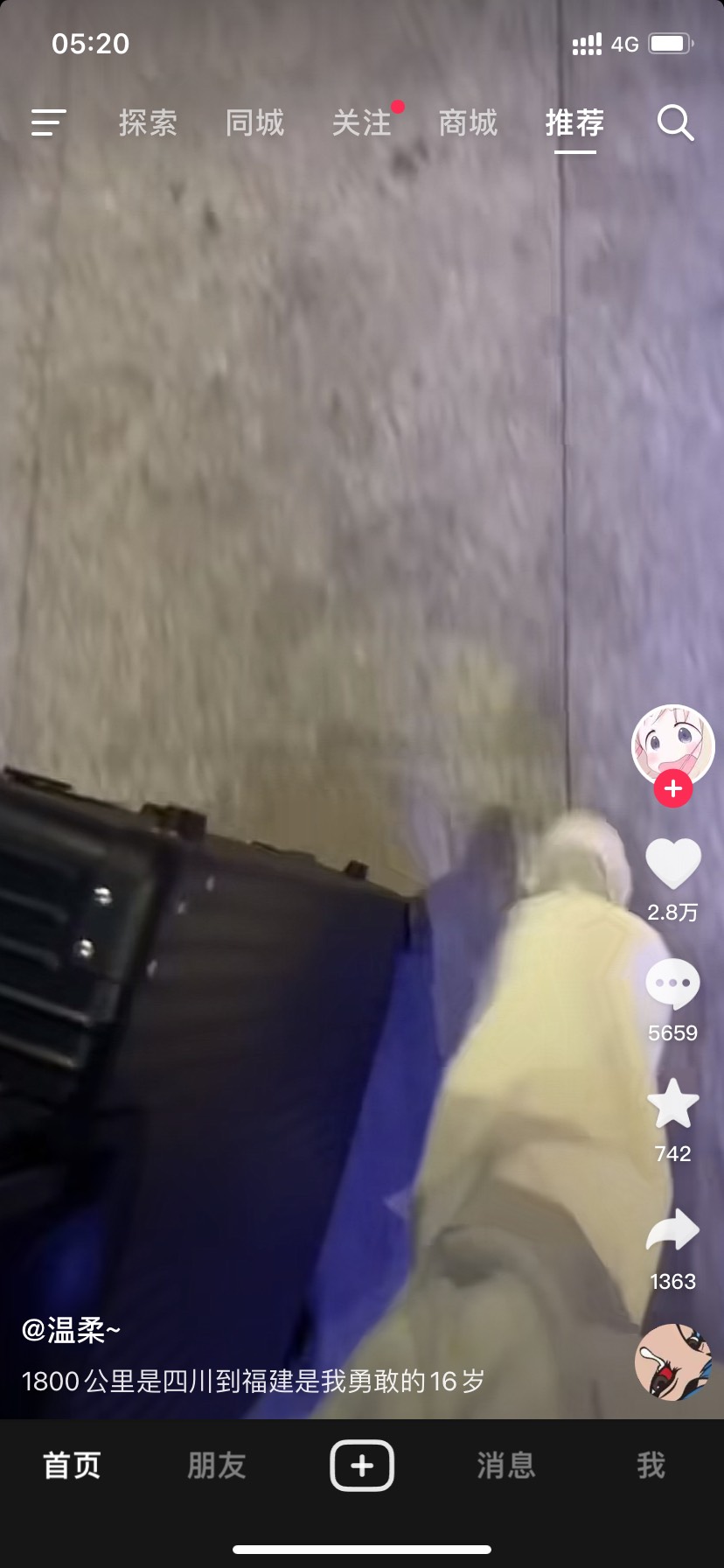 看到一条骚评论，大早上的笑疯了，淫才啊


2 / 作者:兰亭序221 / 