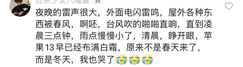 看到一条骚评论，大早上的笑疯了，淫才啊


40 / 作者:兰亭序221 / 