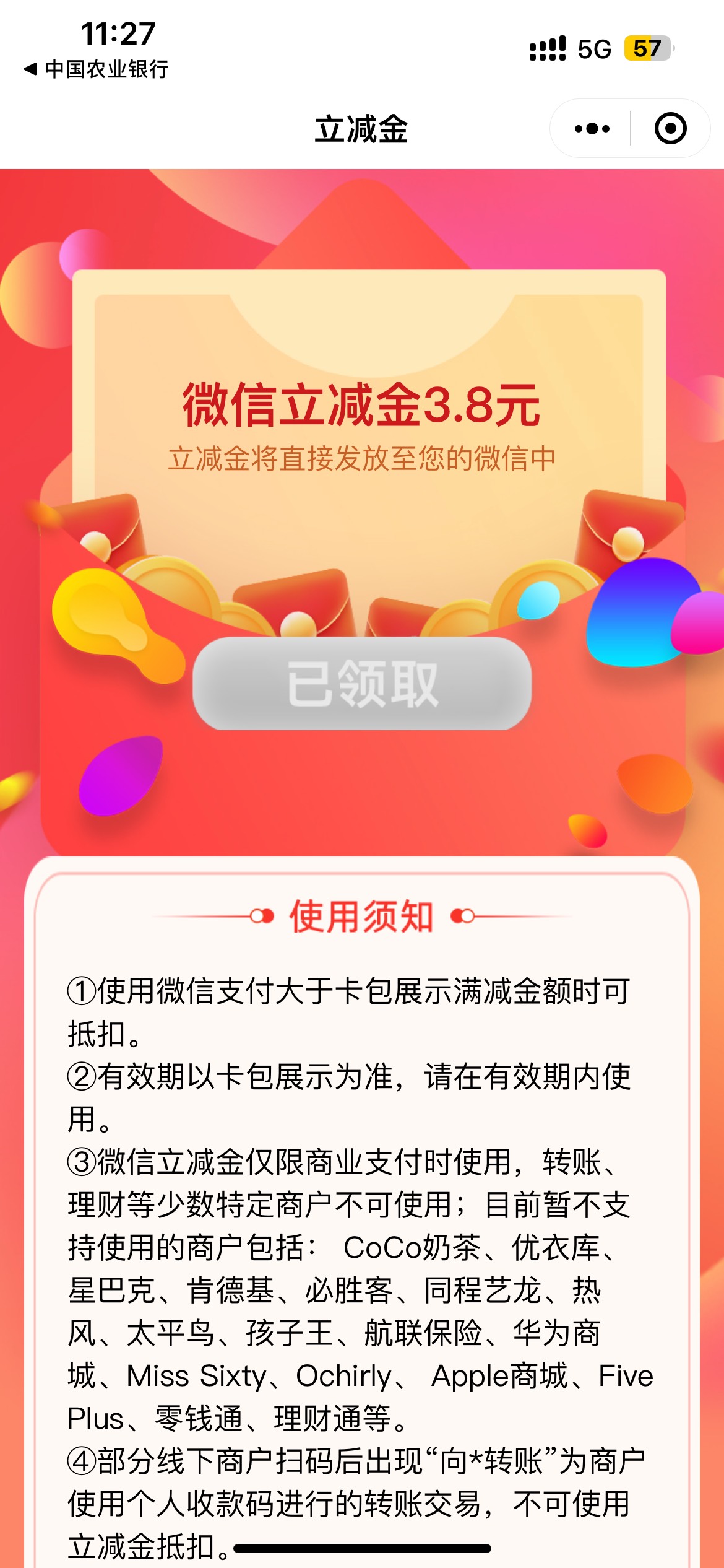 乡里乡亲那个可以领了

99 / 作者:人猿泰山q / 