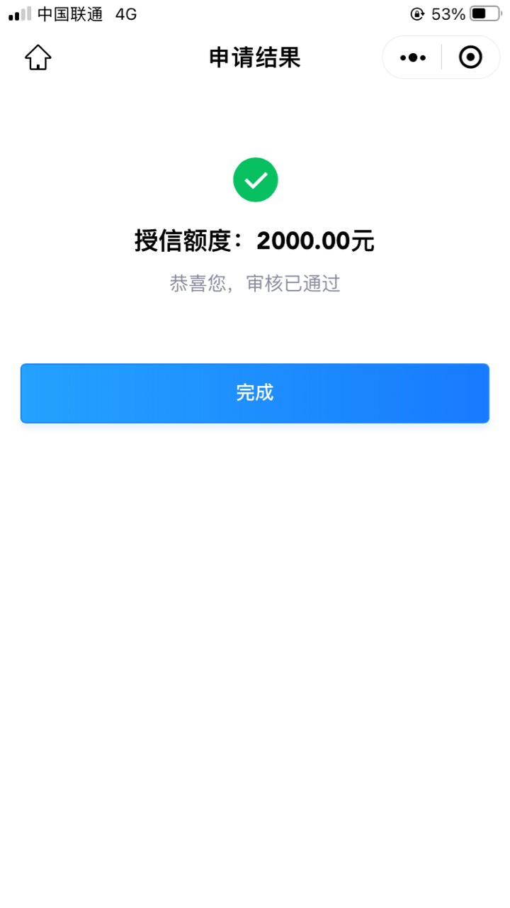 常州大毛人人2000，客服说了全国可以用


27 / 作者:厕所战神张德秀 / 