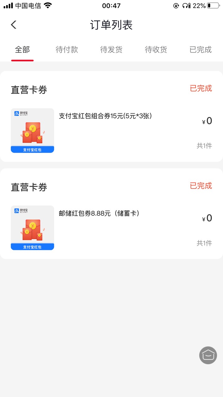 杭州邮储低保23

13 / 作者:雾来 / 