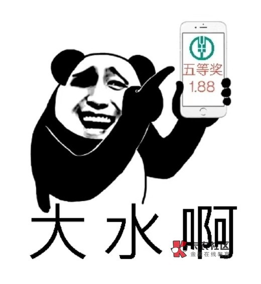 新疆塔城本地优惠第一个，蚊子肉，好运老哥上，代码 301900


22 / 作者:基本操作很6 / 