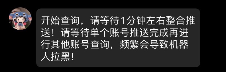 特邀机器人查询加这个qq机器人就行了。动了你的蛋糕我也要发


74 / 作者:ㅤ家里 / 