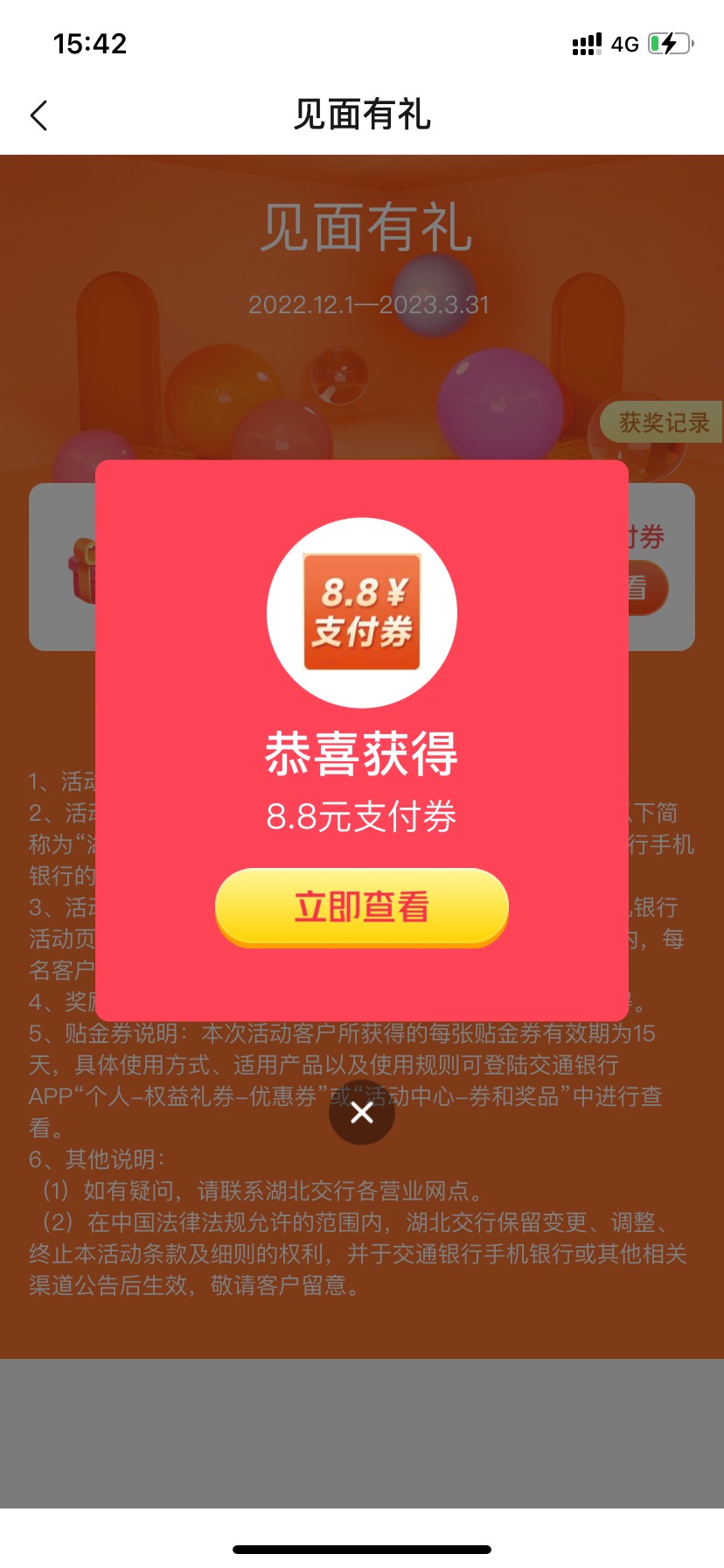 首发➕精   娇娇直接扫码

30 / 作者:斗罗湖3号 / 