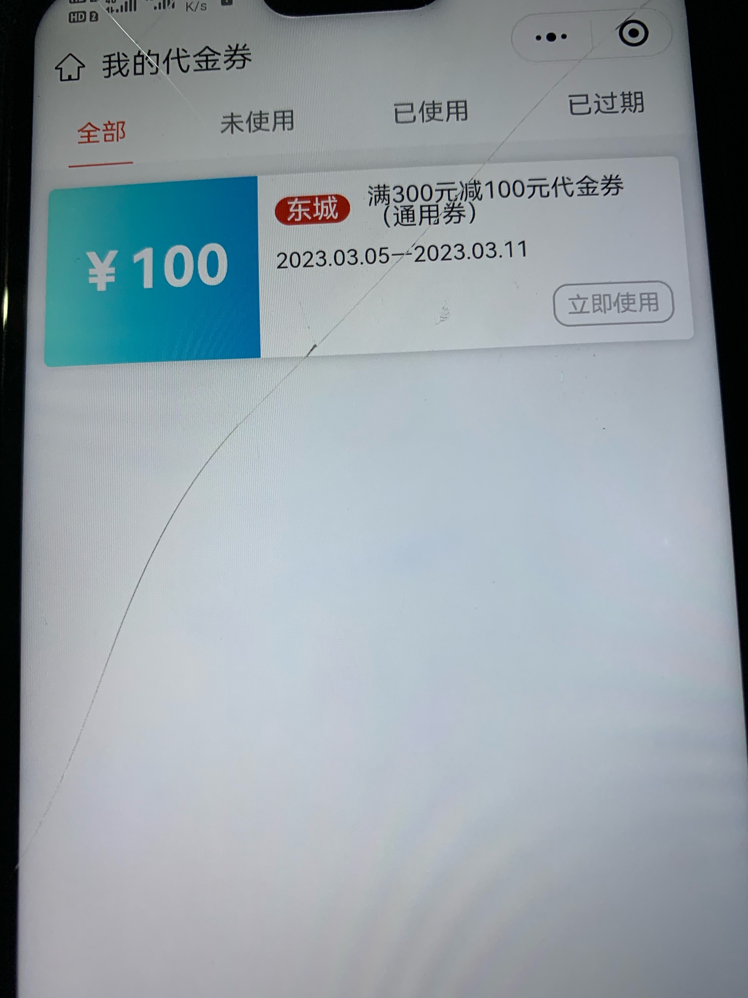 有车吗

43 / 作者:谢谢你呢 / 