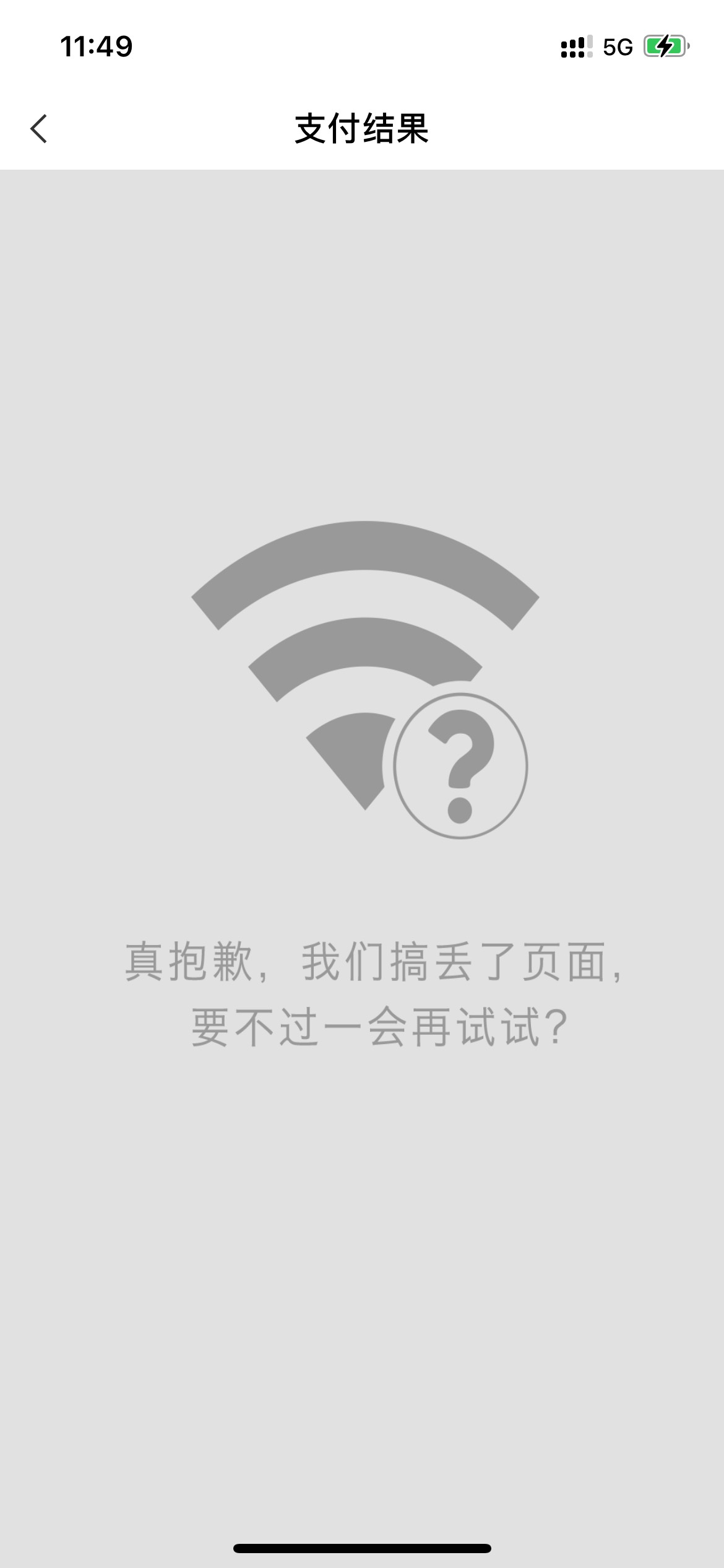 农行飞杭州  点 生活-生活缴费-搜索-士兰微，输入工号02200468，充值0.01块钱餐费，目93 / 作者:尘客 / 