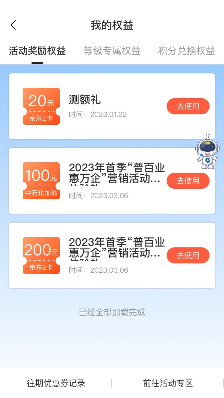 惠懂你，冲啊

89 / 作者:水下50个 / 