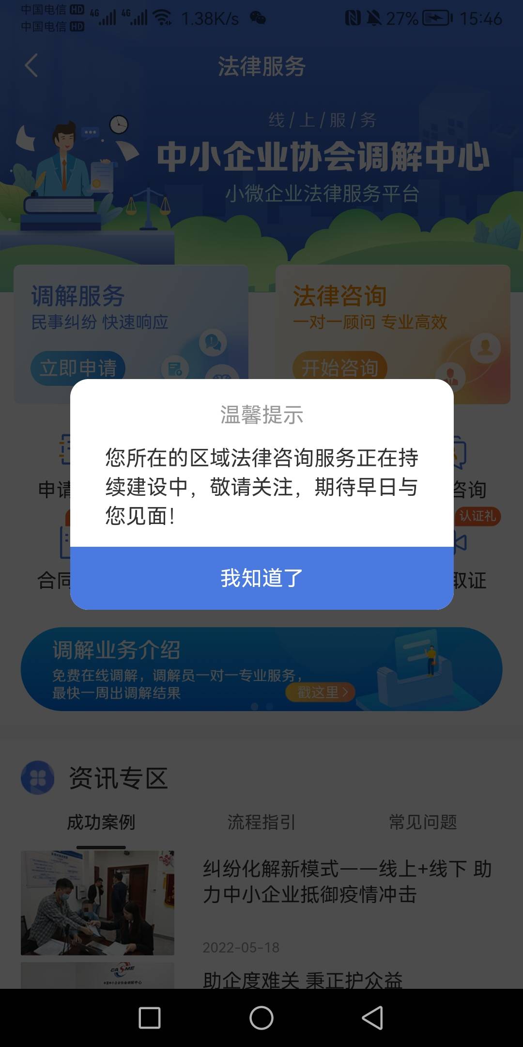 老哥们 除了法律还有财务 还有什么能做的  快递做了一次不能再做了
90 / 作者:Jd儿鸡 / 